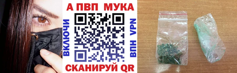 купить наркотики цена  Южно-Сухокумск  Alpha PVP крисы CK 