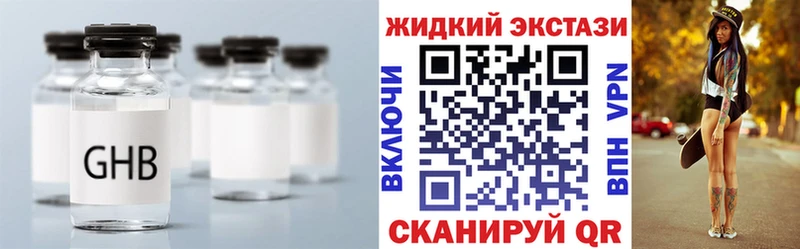 наркота  Южно-Сухокумск  БУТИРАТ бутик 