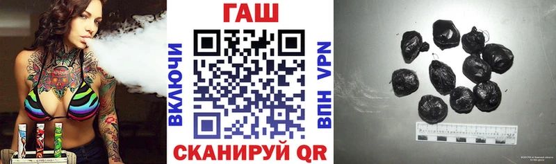 ГАШ хэш  Южно-Сухокумск 
