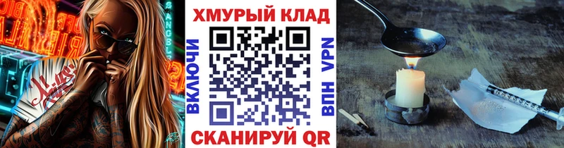 купить наркотик  Южно-Сухокумск  ГЕРОИН гречка 