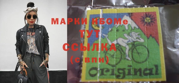 бутик Рославль