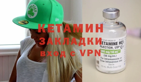 метамфетамин Ростов