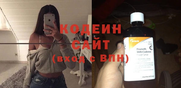 метамфетамин Ростов