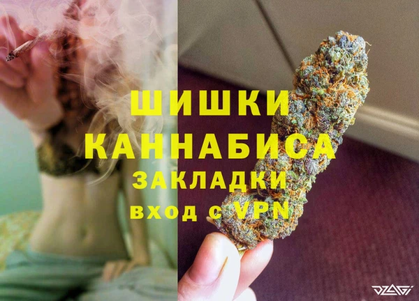 меф VHQ Белоозёрский