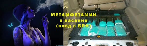 бутик Рославль