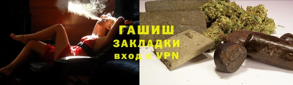 2c-b Богородицк