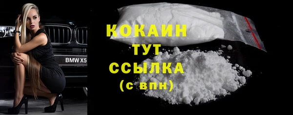 бутик Рославль