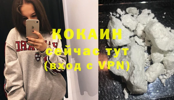 метамфетамин Ростов