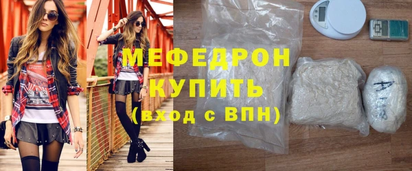 меф VHQ Белоозёрский