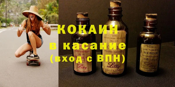 MDMA Беломорск