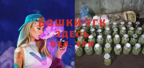 метамфетамин Ростов