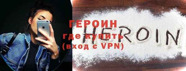 меф VHQ Белоозёрский