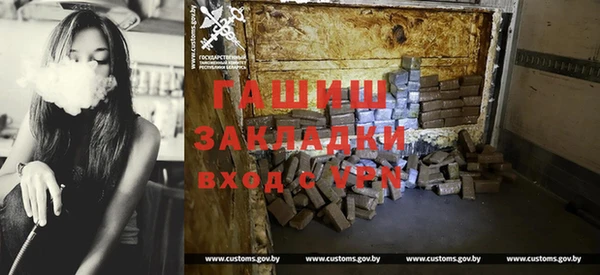 меф VHQ Белоозёрский