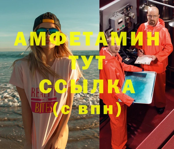 бутик Рославль
