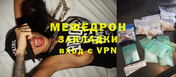 бутик Рославль