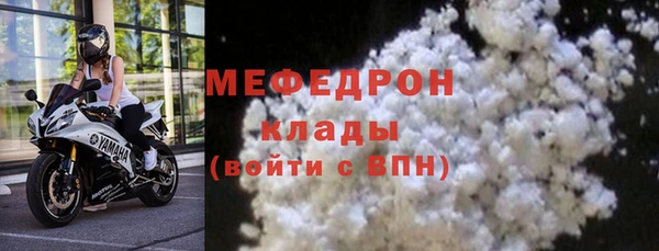 меф VHQ Белоозёрский