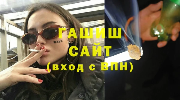 MDMA Беломорск