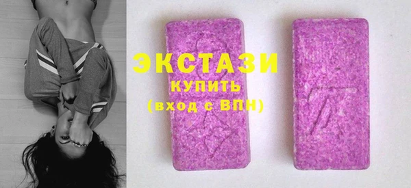 MDMA Беломорск