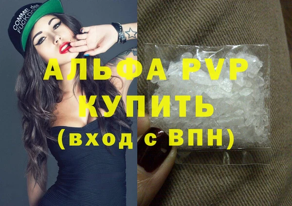 2c-b Богородицк