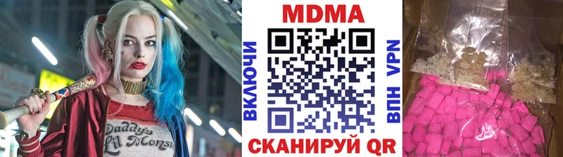 где продают наркотики  Южно-Сухокумск  МДМА crystal 