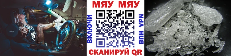 МЕФ мука Южно-Сухокумск