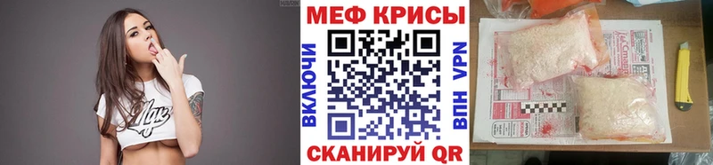 МЯУ-МЯУ мука  купить наркоту  Южно-Сухокумск 
