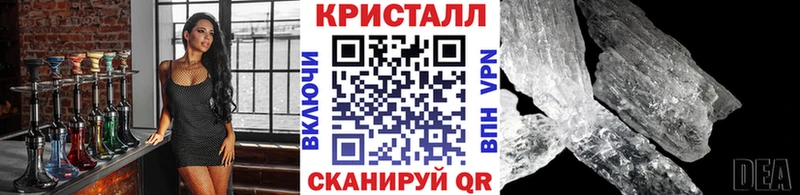Метамфетамин кристалл  Южно-Сухокумск 