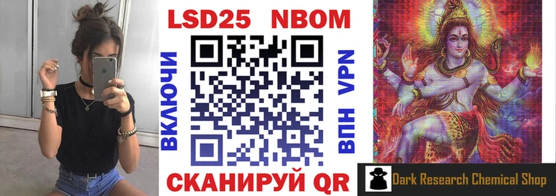 маркетплейс Telegram  Южно-Сухокумск  Марки NBOMe 1500мкг  KRAKEN ссылка 
